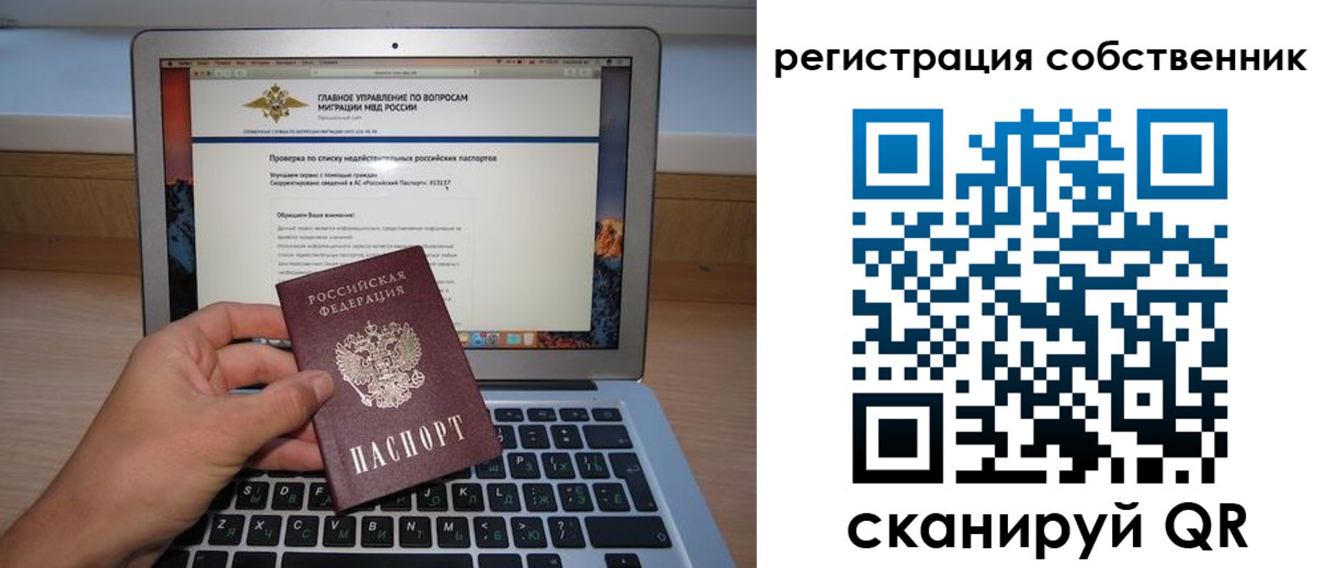 пропишу в квартире в ЕАО